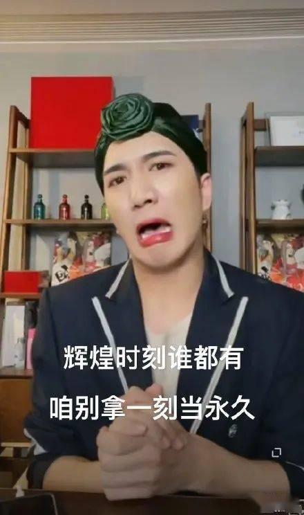 娱乐圈吃瓜爆料韩美娟,揭秘明星背后的真实故事